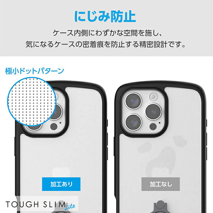iPhone 16 Pro Max TOUGH SLIM LITE ハイブリッドケース