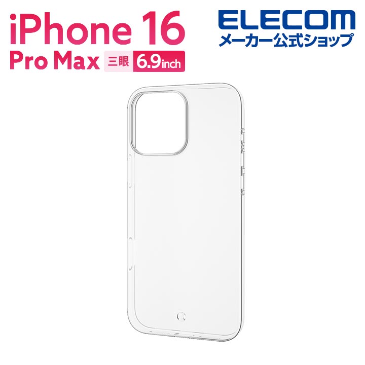 iPhone 16 Pro Max TOUGH SLIM LITE ハイブリッドケース