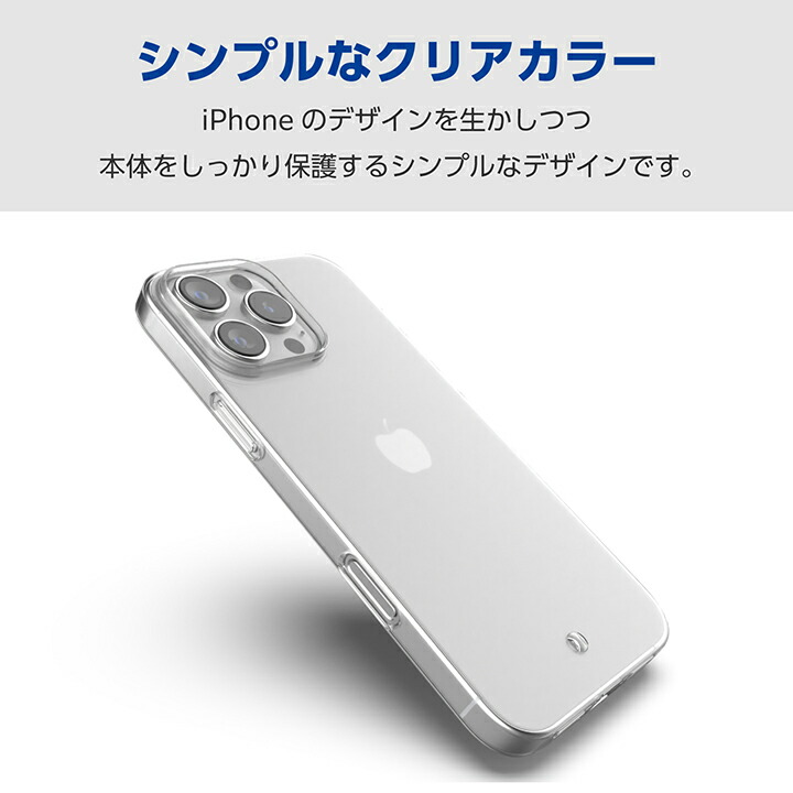 iPhone 16 Pro Max 本体 + ケース + ケーブル Amazon.co.jp: 【アップグレード全面耐衝撃・Magsafe対応】ESR