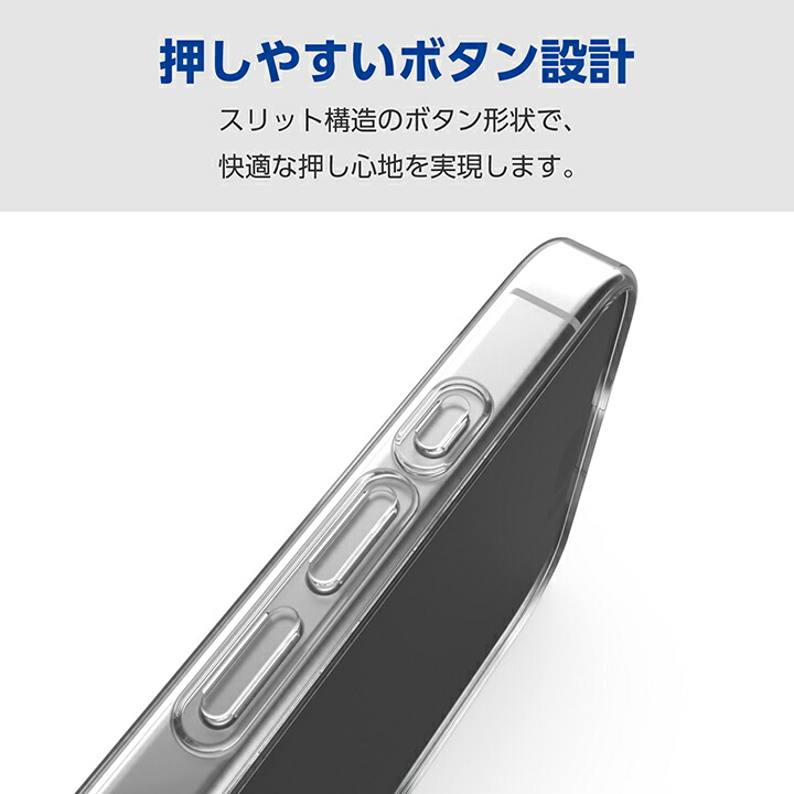 iPhone 16 Pro Max ソフトケース | エレコムダイレクトショップ本店は