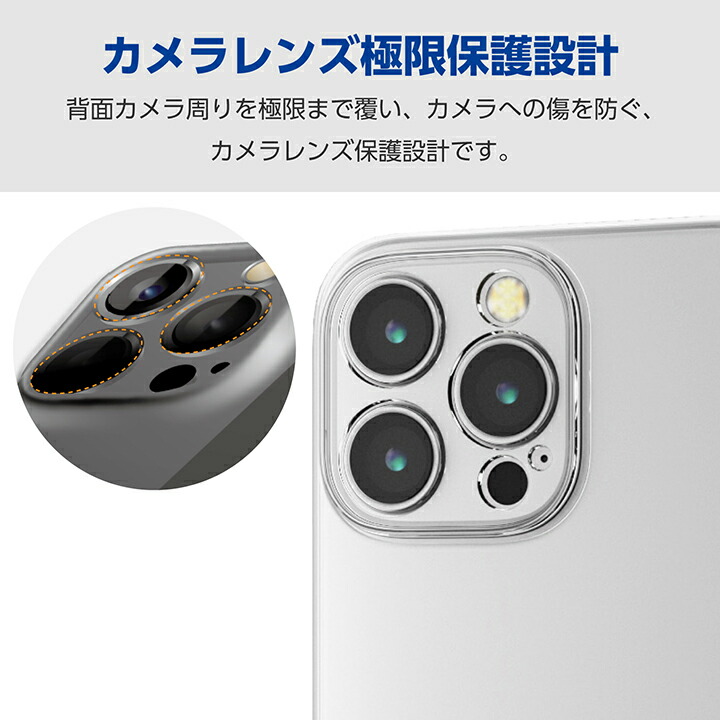 iPhone 16 Pro Max ソフトケース 極限 | エレコムダイレクトショップ