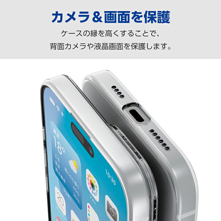 iPhone 16 Pro Max ソフトケース 極限 | エレコムダイレクトショップ