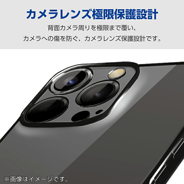 iPhone 16 Pro Max ソフトケース 極限 メタリック | エレコム