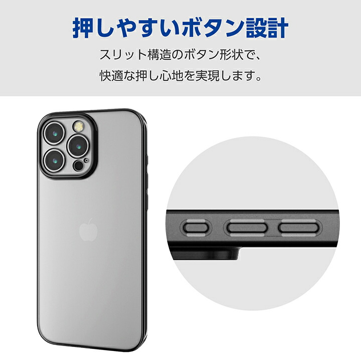 iPhone 16 Pro Max ソフトケース 極限 メタリック | エレコム