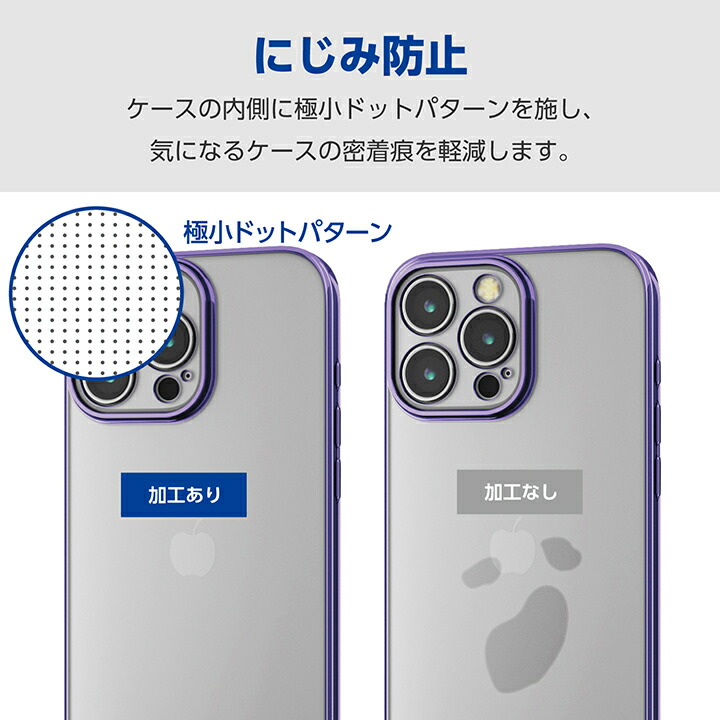 iPhone 16 Pro Max ソフトケース 極限 メタリック | エレコム