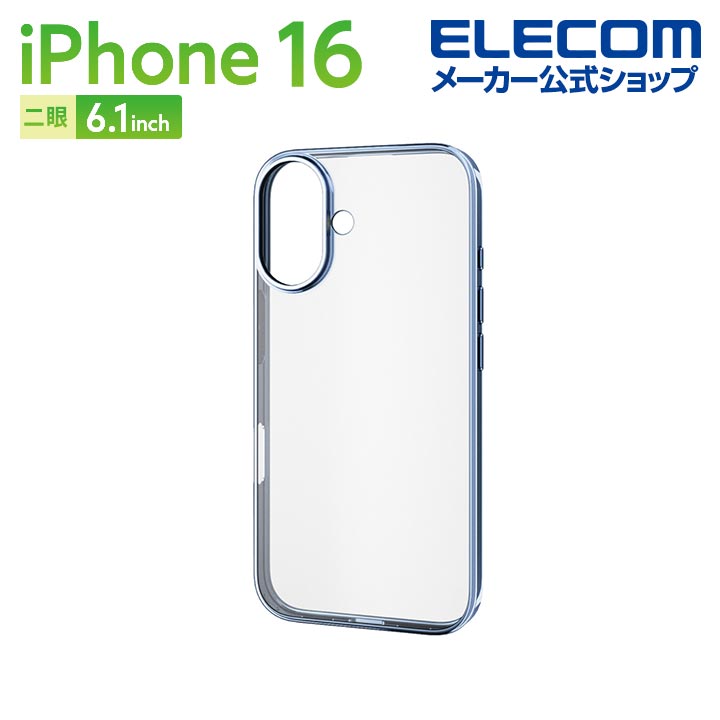 iPhone 16 ソフトレザーケース 磁石付 耐衝撃 ステッチ