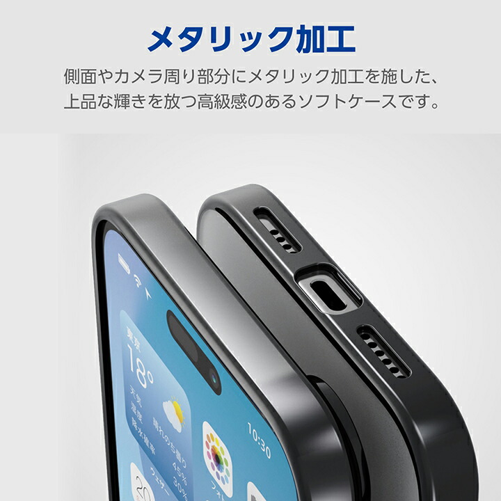M*u様 iPhone16plus 128gb ケース付属　simフリー アップル(Apple) iPhone 16 Plus 128GB ブラック SIMフリー