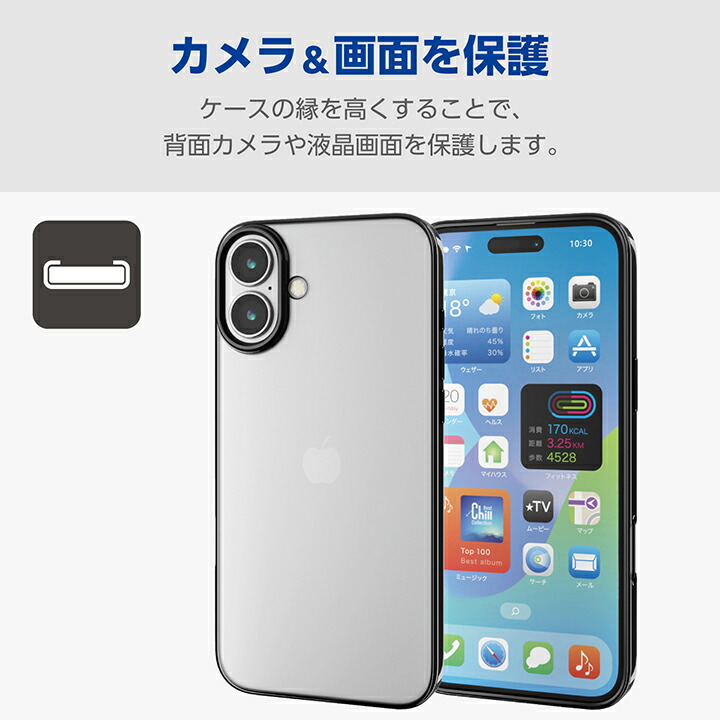 iPhone 16 Plus ソフトケース サイドメッキ | エレコム
