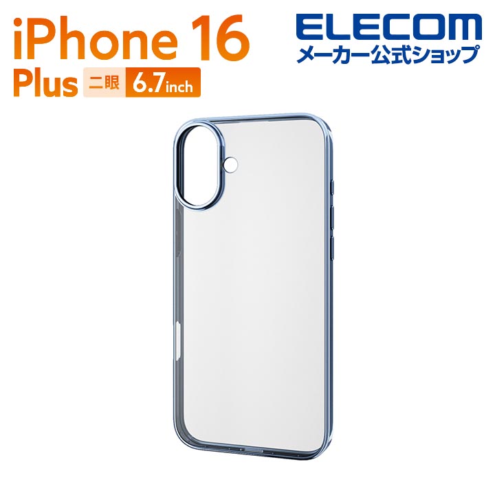 iPhone 16 Plus TOUGH SLIM LITE ハイブリッドケース