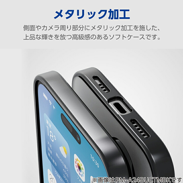 「土日限定値下げ！」iPhone　カスタム　iPhone16仕様 土日限定値下げ！」iPhone カスタム iPhone16仕様