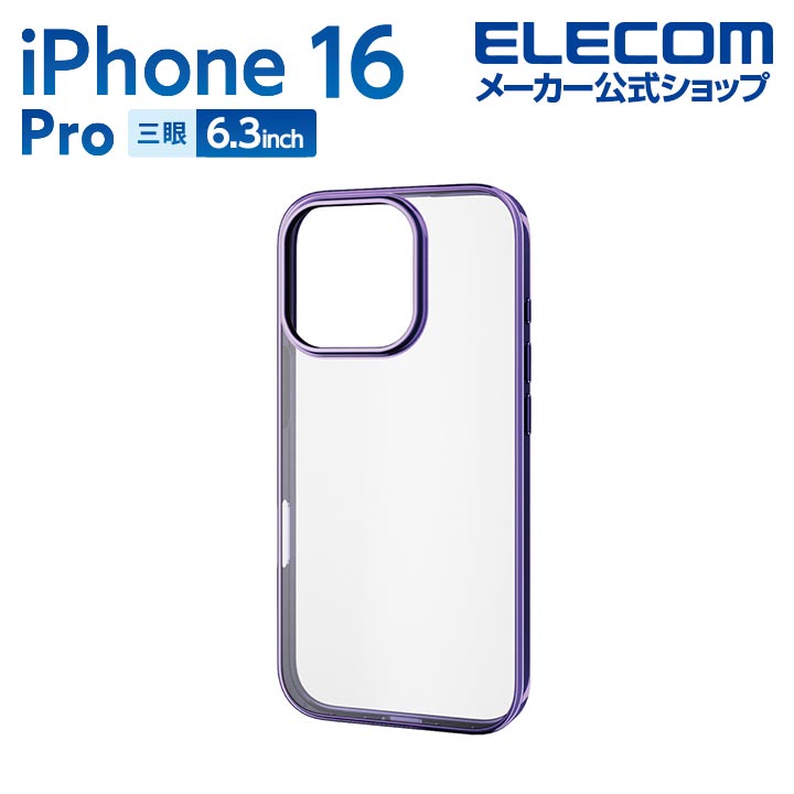 iPhone16e 新品同様品！おまけ付き！ 楽天市場】【吉田さんちのファミリー日記監修】iPhone16e ケース