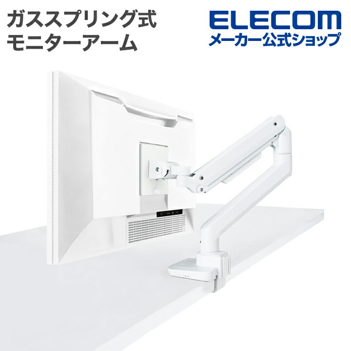 JN-IPS28UHDRC65W & モニターアーム(ガススプリング式) HUANUO HNSS34G グレー ガススプリング式 シングル モニター