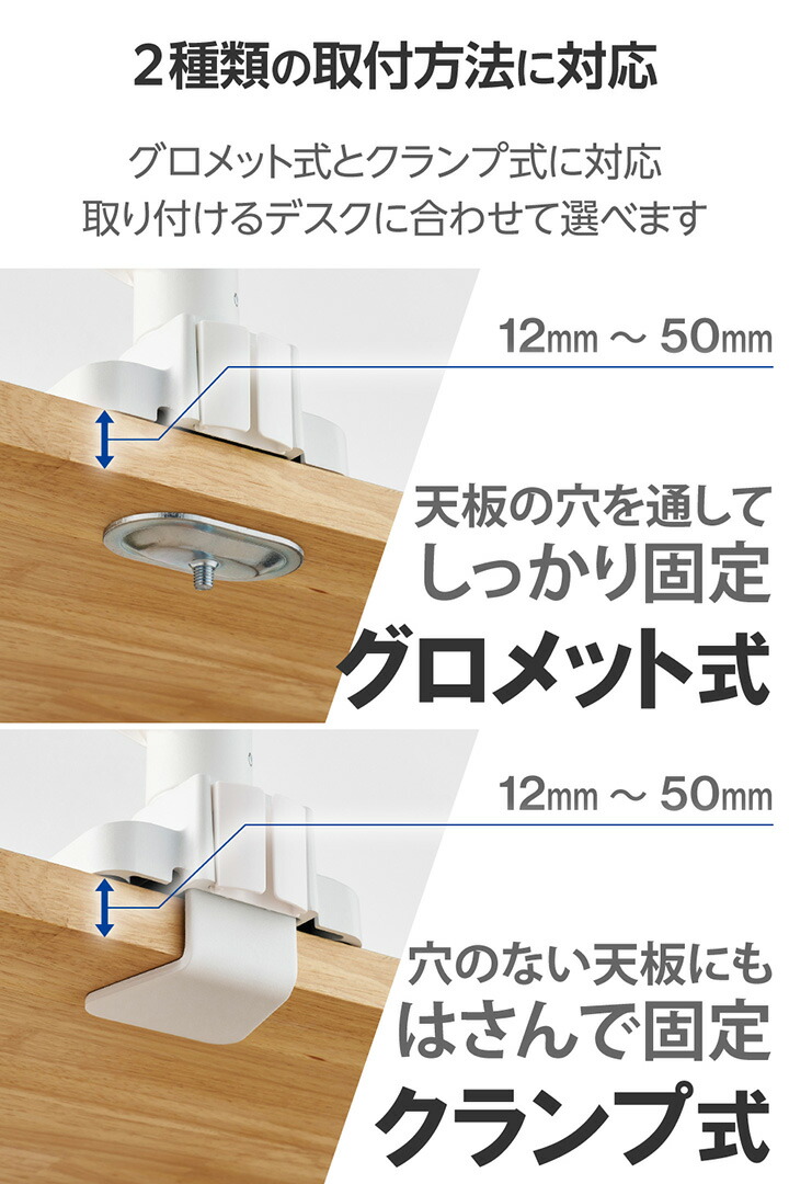 ガススプリング式モニターアーム(高耐荷重/1画面/バランス) | エレコム