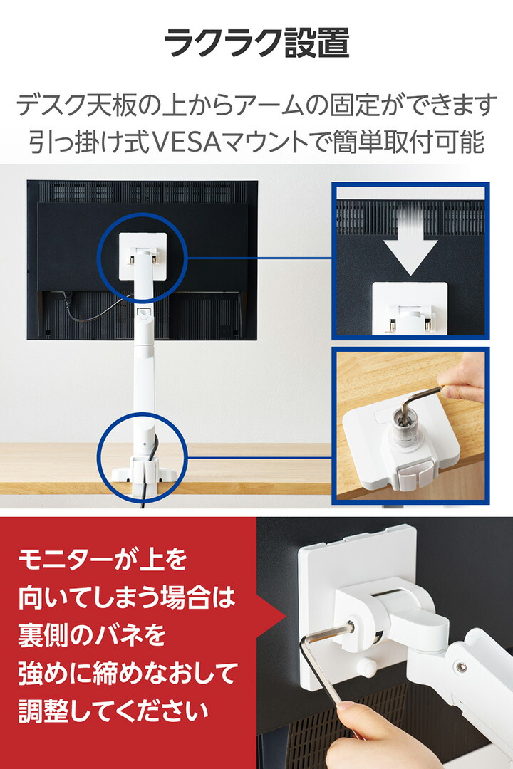 ガススプリング式モニターアーム(高耐荷重/1画面/バランス) | エレコム