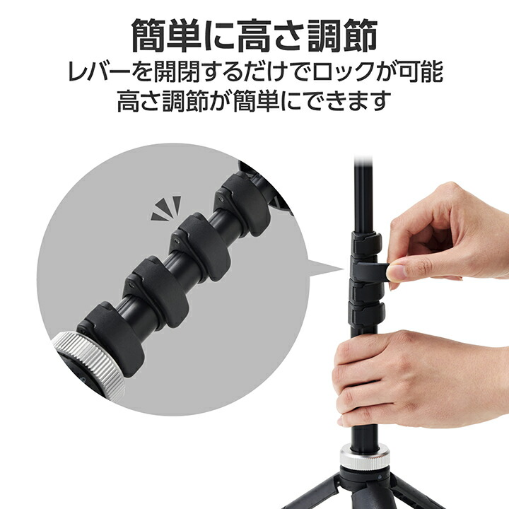 高耐荷重スマホ三脚/自撮り棒 | エレコムダイレクトショップ本店はPC
