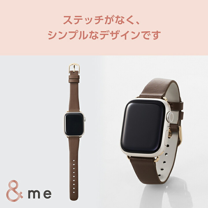 Apple Watch用 &me ソフトレザーバンド | エレコムダイレクトショップ本店はPC周辺機器メーカー「ELECOM」の直営通販サイト