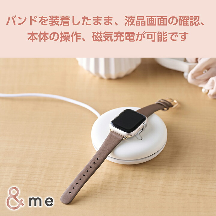 Apple Watch用 &me ソフトレザーバンド | エレコムダイレクトショップ本店はPC周辺機器メーカー「ELECOM」の直営通販サイト