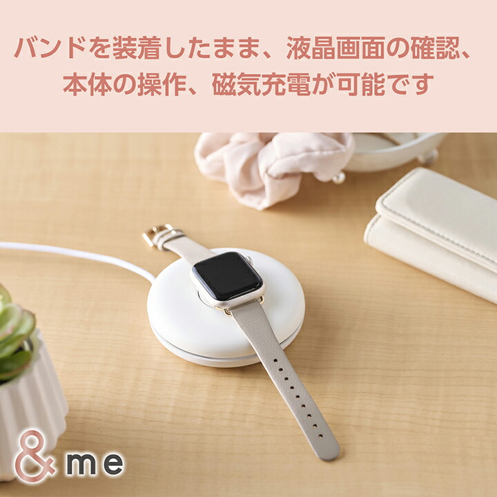 Apple Watch 41mm/40mm/38mm用 &me ソフトレザーバンド | エレコム 