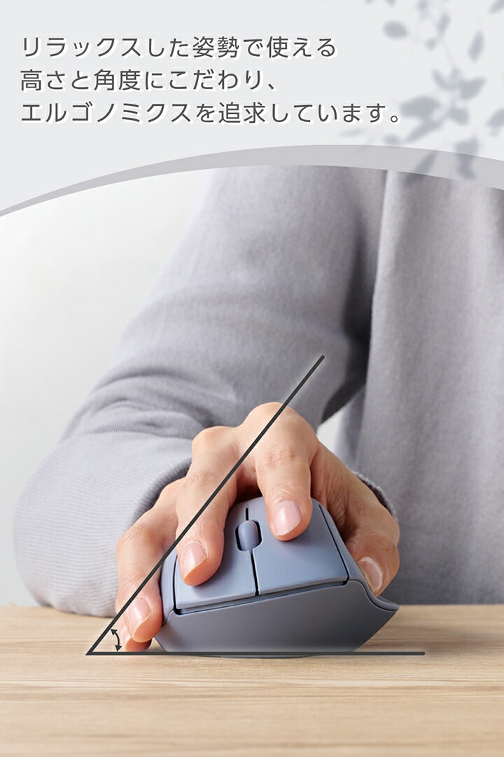 SHELLPHA USB無線/Bluetoothマウス[3ボタン/Mサイズ] | エレコム