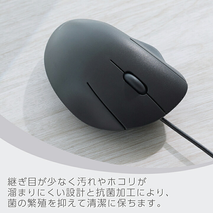 SHELLPHA USB有線マウス[3ボタン/Mサイズ] | エレコムダイレクト