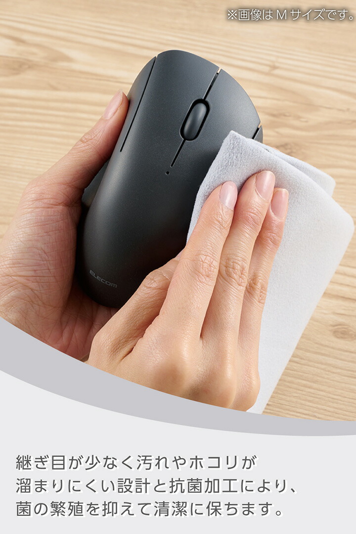 SHELLPHA USB無線/Bluetoothマウス[3ボタン/Sサイズ] | エレコム