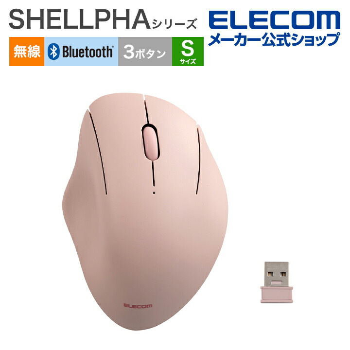 エレコム トラックボールマウス DEFT PRO エレコム M-DPT1MRBK トラックボール“DEFT PRO”（人差し指操作タイプ） - M-DPT1MRBK