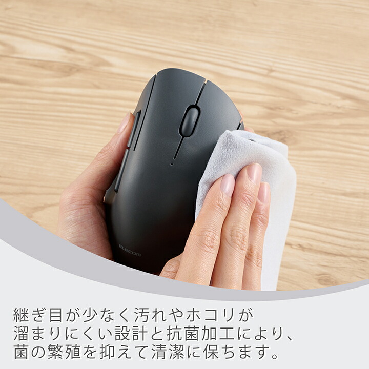 SHELLPHA USB無線/Bluetoothマウス[5ボタン/Mサイズ] | エレコム