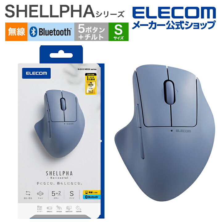 3/4M0819O1 ELECOM M-IPT10MRS トラックボールマウス エレコム トラックボールIST PRO M-IPT10MRSBKを徹底レビュー