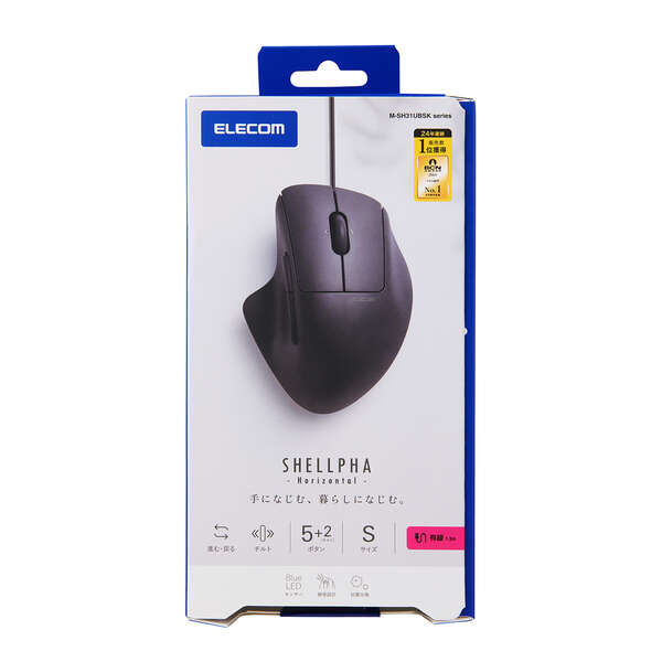 有線接続Sサイズマウス“SHELLPHA”チルト機能付き7ボタン | エレコム