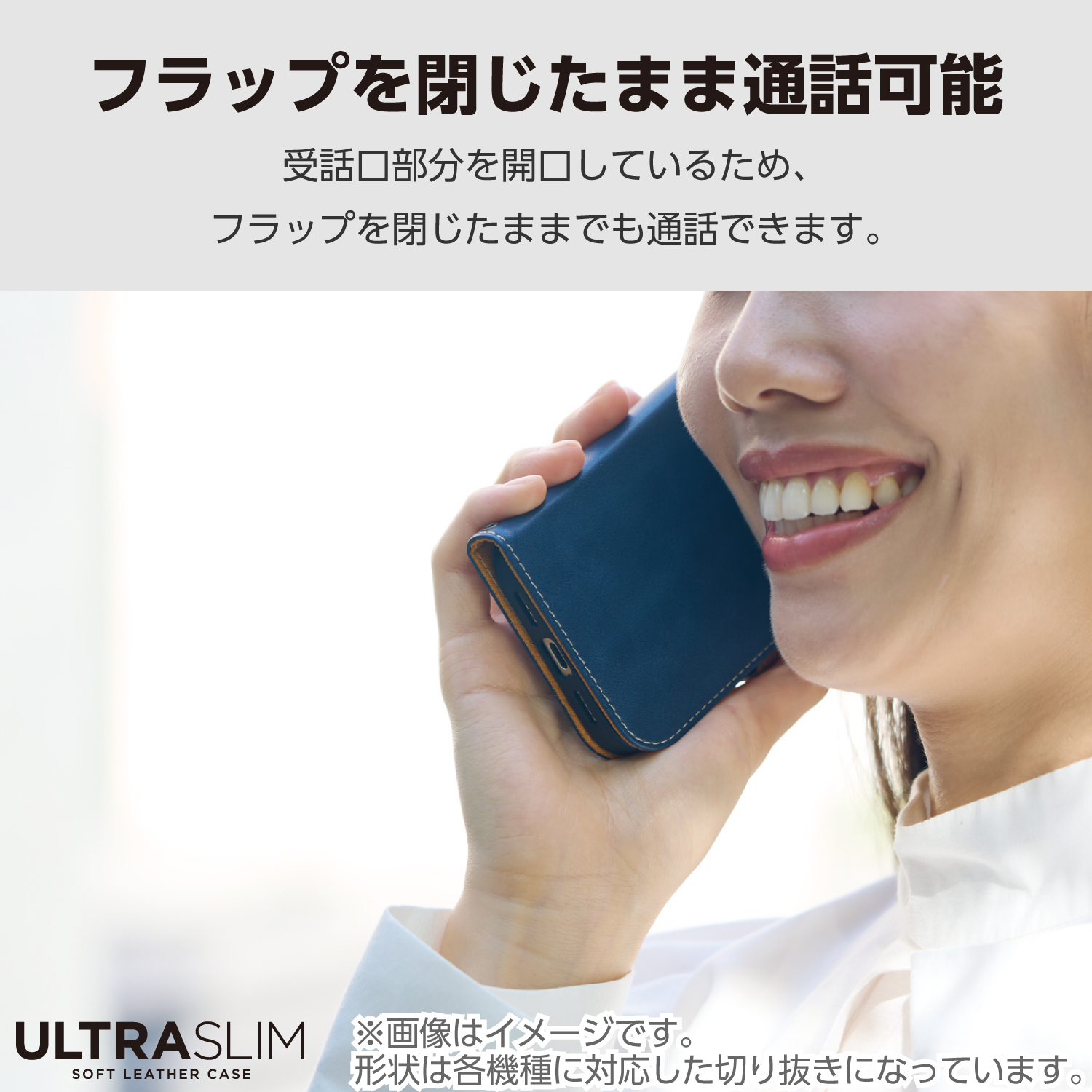 Google Pixel 9/9 Pro ソフトレザーケース 薄型 磁石付 | エレコム