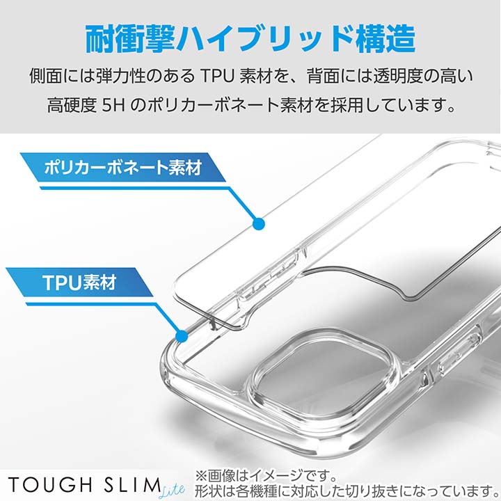 Google Pixel 9/9 Pro TOUGH SLIM LITE オールクリア ストラップホ