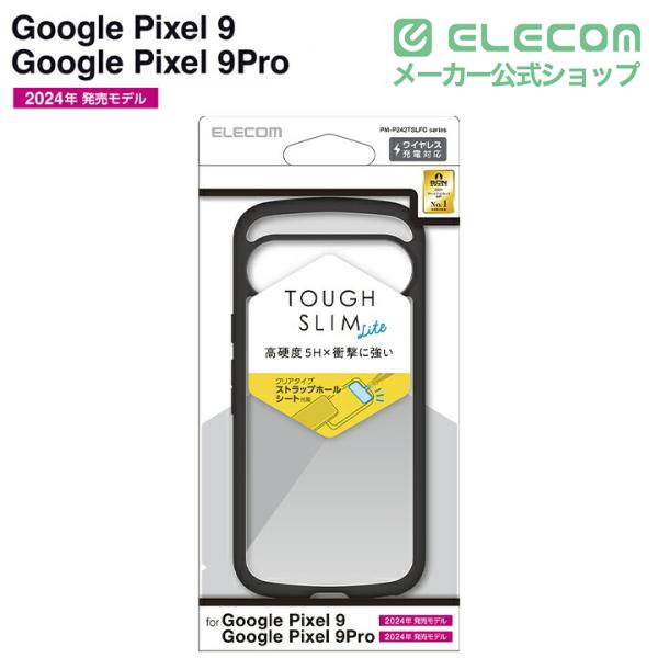 Google Pixel 9/9 Pro TOUGH SLIM LITE フレームカラー ストラップ