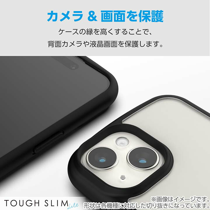Google Pixel 9/9 Pro TOUGH SLIM LITE フレームカラー ストラップ