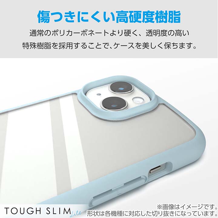 Google Pixel 9/9 Pro TOUGH SLIM LITE フレームカラー Google Pixel 9/9 Pro TOUGH SLIM LITE フレームカラー