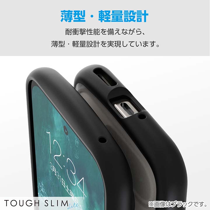 ELECOM Google Pixel 9 / Pro 用 ソフトケース GooglePixel9