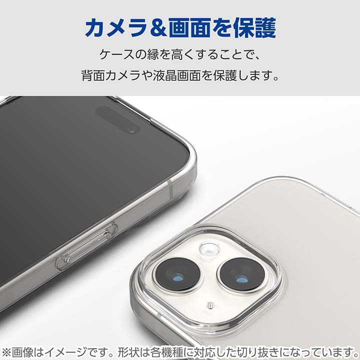 Google Pixel 9/9 Pro ソフトケース 極み | エレコムダイレクト