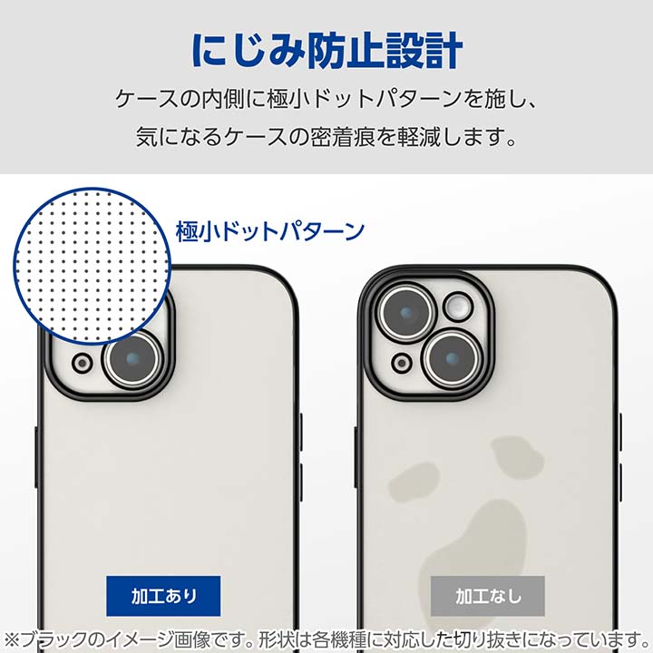 Google Pixel 9/9 Pro ソフトケース メタリック | エレコム