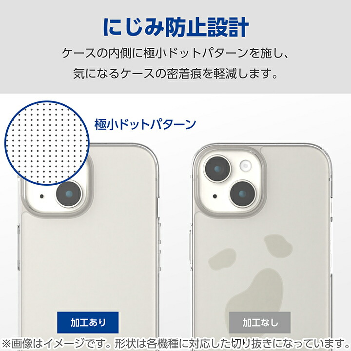 安い スマホケース ｘｌ エレコム