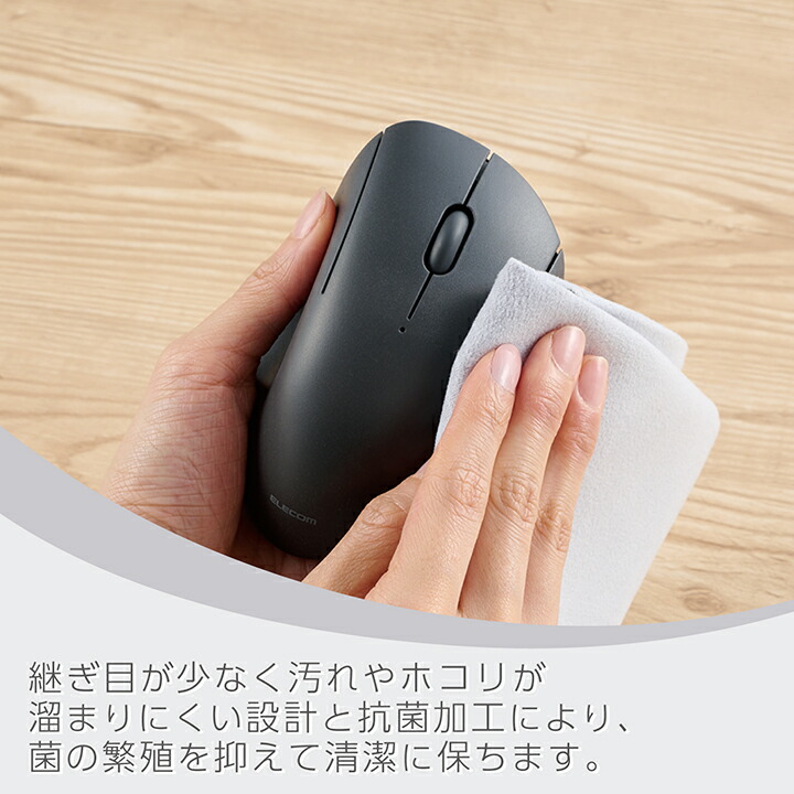 SHELLPHA USB無線/Bluetoothマウス[3ボタン/Mサイズ] | エレコム