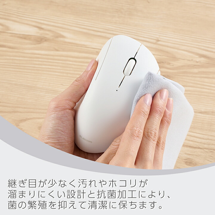 SHELLPHA USB無線/Bluetoothマウス[3ボタン/Mサイズ] | エレコム