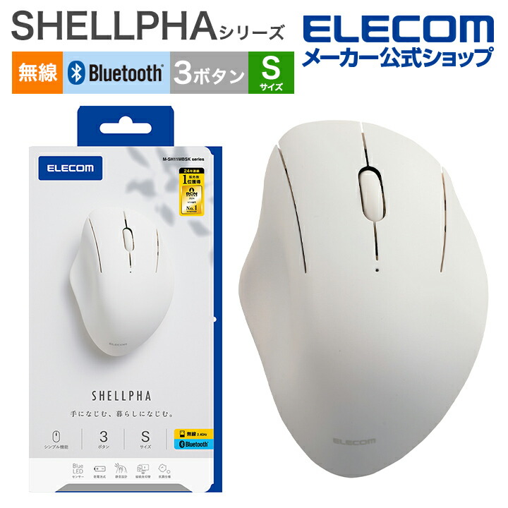 PS/2光学式マウス （Mサイズ） | エレコムダイレクトショップ本店はPC