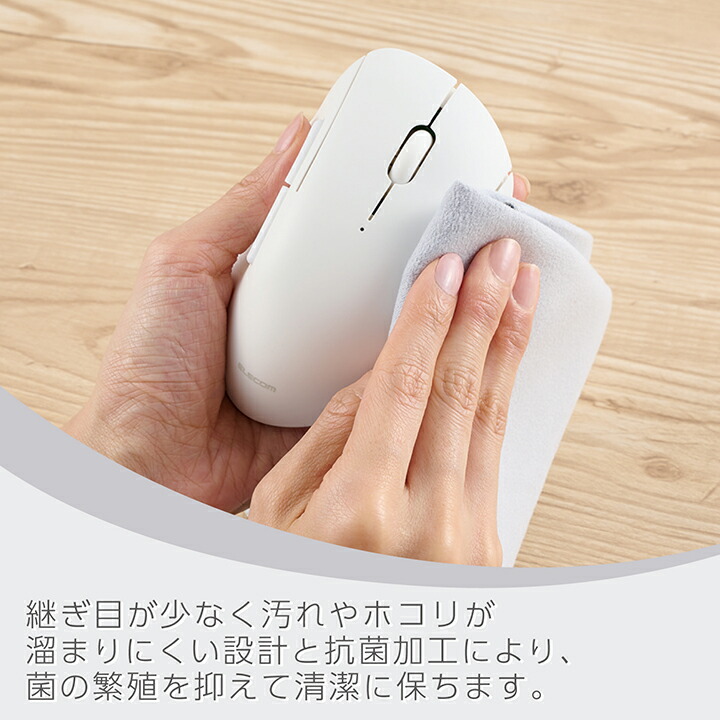 SHELLPHA USB無線/Bluetoothマウス[5ボタン/Mサイズ] | エレコム