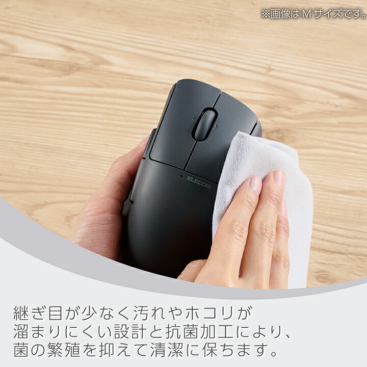 無線マルチ接続Sサイズマウス“SHELLPHA”チルト機能付き7ボタン