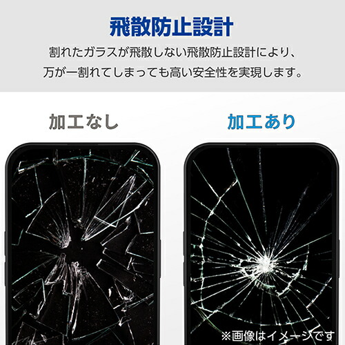 Galaxy Z Flip6 ガラスフィルム 高透明 | エレコムダイレクト