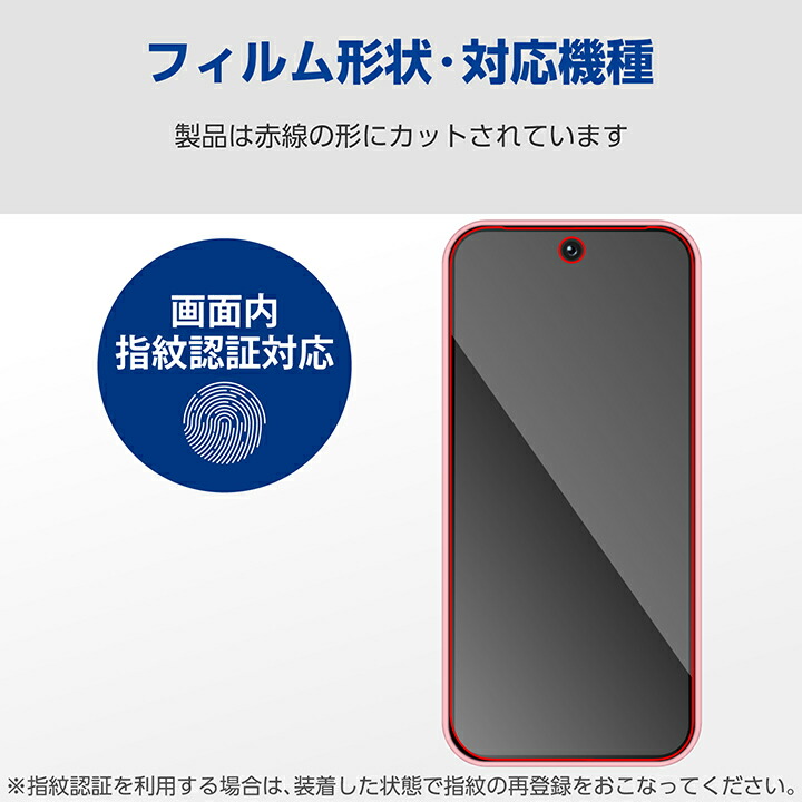 【Google Pixel9/9 Pro】ブルーライトカットフィルム Google Pixel 9 Google Pixel 9 Pro フィルム 全面保護 衝撃吸収