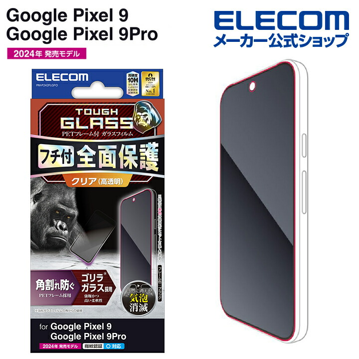 Amazon.com: Google Pixel 9 Pro XL - Unlocked Android