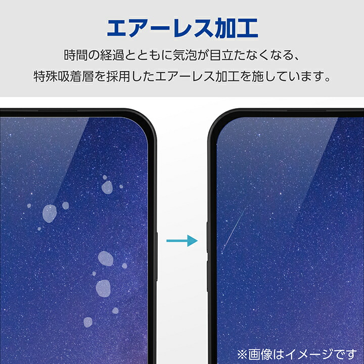 Google Pixel 9/9 Pro ガラスフィルム 高透明 ブルーライトカット