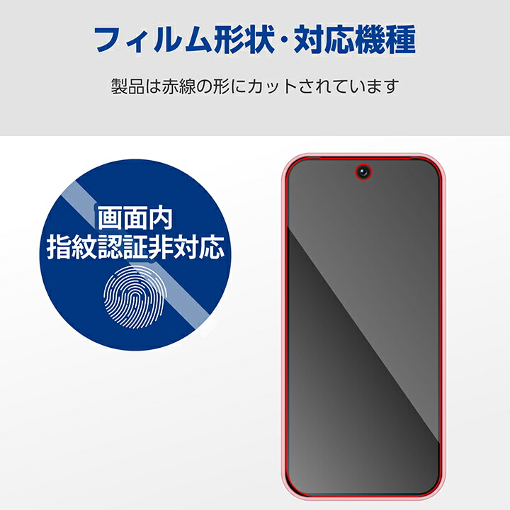 Google Pixel 9/9 Pro ガラスフィルム ゴリラ 0.21mm ブルー