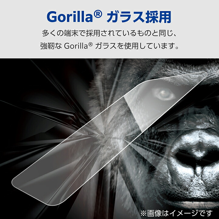 Google Pixel 9/9 Pro ガラスフィルム ゴリラ 0.21mm ブルー