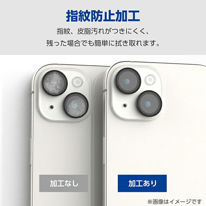 Google Pixel 9 カメラレンズガラスフィルム | エレコムダイレクト